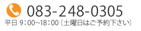 ご相談ご希望の方はこちら